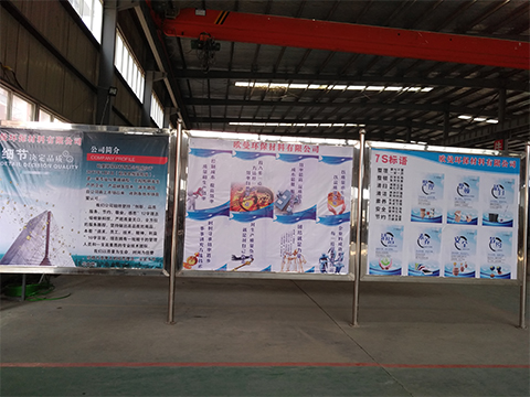 門窗密封膠工廠看板