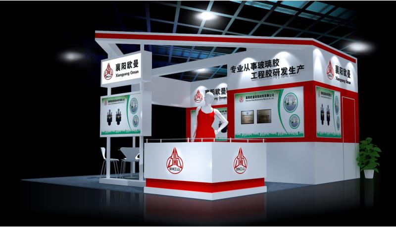 襄陽歐曼環保材料有限公司3D效果圖