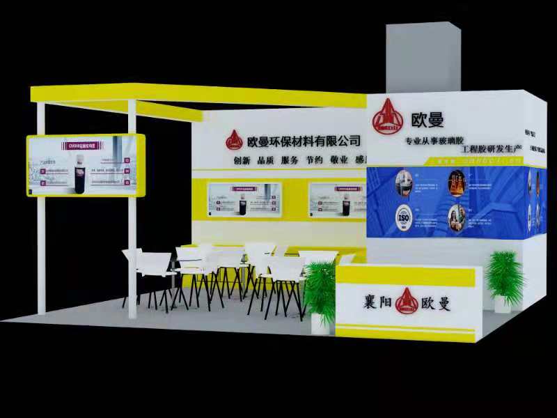 襄陽歐曼環保材料有限公司 襄陽歐曼環保材料有限公司