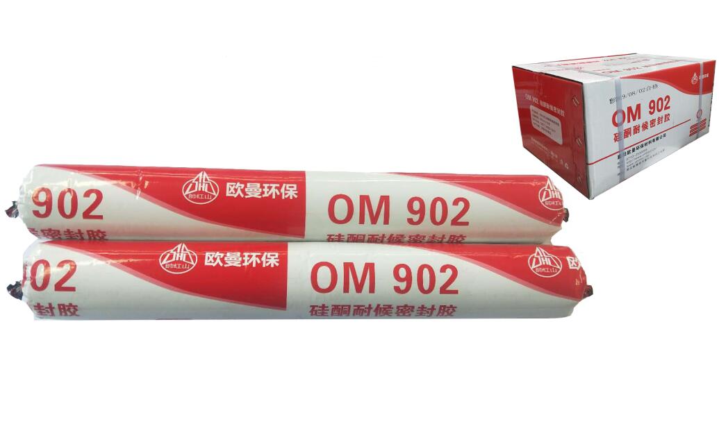 0M902硅酮耐候密封膠
